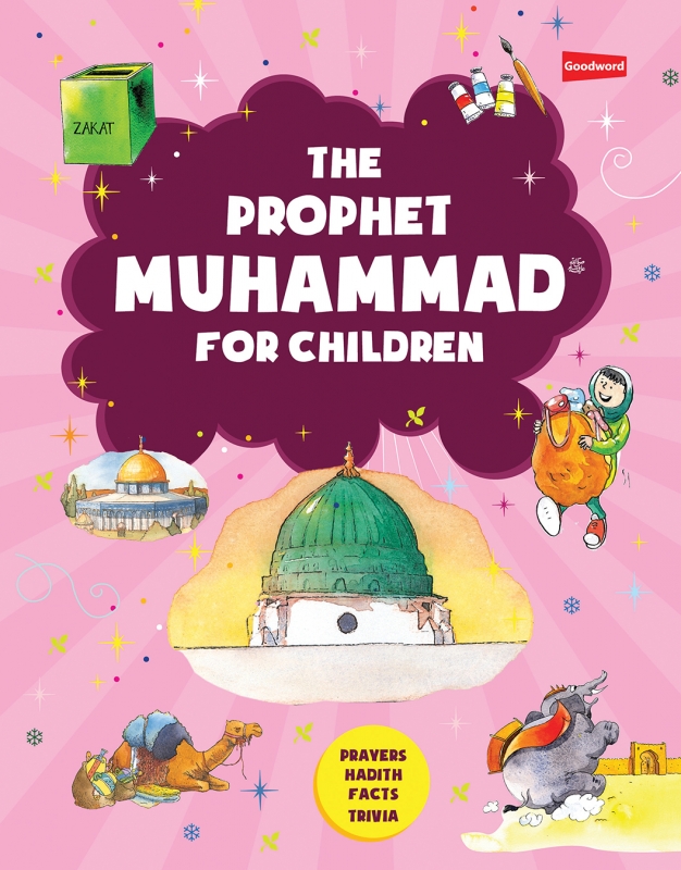 The Prophet Muhammad (Peace be on him) for Children